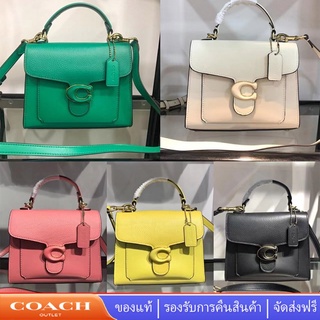 Coach C1898 C0773 Tabby กระเป๋าสะพายข้างผู้หญิง 20 ด้ามด้านบน