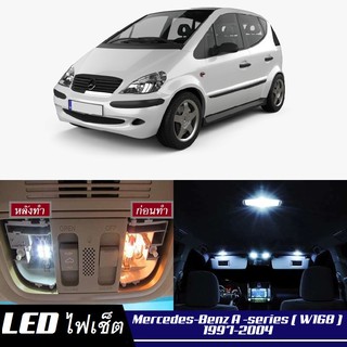 Mercedes-Benz A (W168) LED ตกแต่ง​ภายใน​ มีให้เลือกหลายสี ; ไฟ สดใส ; ไฟแผนที่ ไฟเพดาน