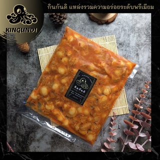 เนื้อหอยเชลล์ปรุงรสเผ็ด SEASONED SPICY SCALLOP MEAT (SUPAISI HOTATE) เนื้อหอยเชลล์ หอยเชลล์ รสเผ็ด หอย