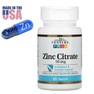 ซิงค์ Zinc 50 mg จาก 21 Century นำเข้าจากอเมริกา พร้อมส่ง ของแท้