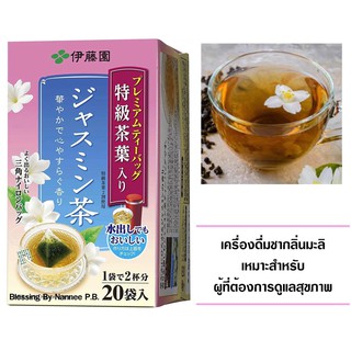 Ito En Premium Jadmine Tea Bags 20bags. เครื่องดื่มชากลิ่นมะลิ