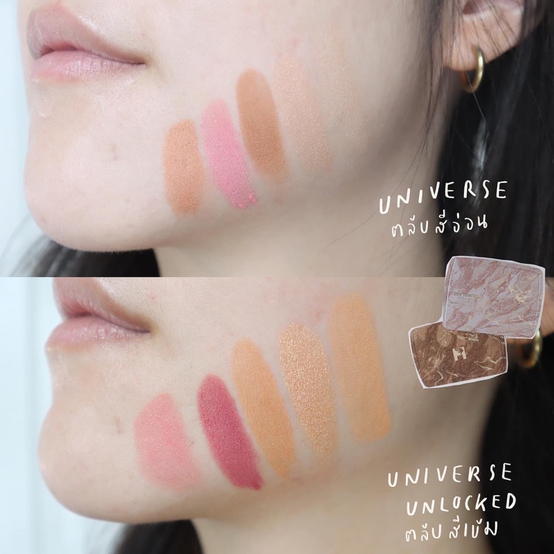 Hourglass Ambient Universe Lighting Edit Palette สี Universe และ Universe Unlock. ราคา ถูกที่สุด ดีลบีเคเค แกลเลอรีภาพที่ 7