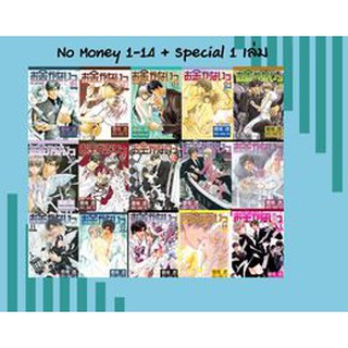 [Uncut] No Money เล่ม 1-14+Special