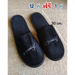 รองเท้าใส่ในบ้าน slippers  ราคาพิเศษ