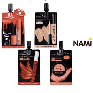 (แท้) Nami Make Up Pro Seoul Girls นามิ เมคอัพ โปร โซลเกิร์ล 3 สูตร ลิป อายชาโดว์ คอนซีลเลอร์