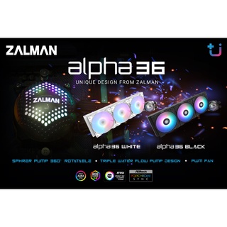 ZALMAN Alpha 36 Black / White ชุดน้ำ 3 ตอน ปั๊มสเฟียร์ เย็นจริง สุดคุ้ม !!