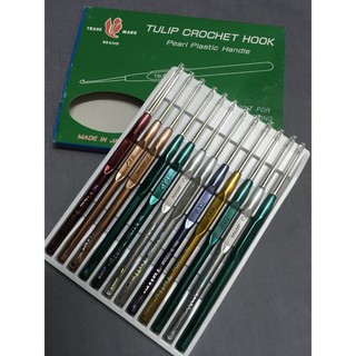 เข็มโครเชต์🌷แบบหัวมุก(TULIP CROCHET HOOK)/40บาท