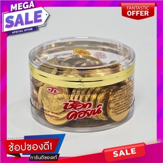 ช๊อกคอยน์ ช็อกโกแลต รูปเหรียญ 60 เม็ด  Choc Coin Gold x 60 pcs