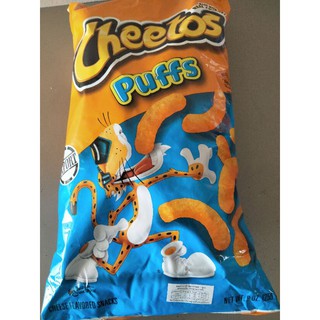 Cheetos Puffs Cheese Flavored Snacks 255g