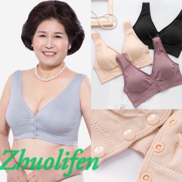 No:7073☀️ มี5ไซส์  SIZE M-3XL สปอร์ตบรากระดุมหน้า ผ้าคอตตอนยกทรงแบบสวม