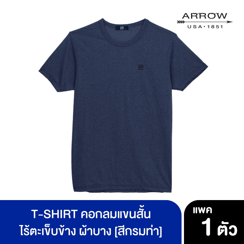 ARROW LITE T-SHIRT คอกลมแขนสั้น ผ้าTC สีกรมท่า