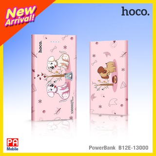 Power Bank พาวเวอร์แบงค์ รุ่น B12E-13000