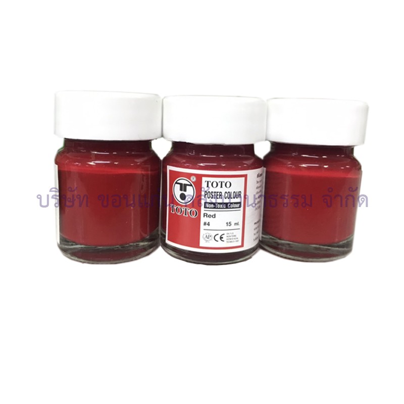 KKNT | สีโปสเตอร์ TOTO ขนาด 30 ซีซี มีให้เลือก 11 สี(ขาว,ม่วง,ชมพู,ดำ,น้ำเงิน,แดง,เหลือง,ส้ม) ราคา ถูกที่สุด ดีลบีเคเค แกลเลอรีภาพที่ 4