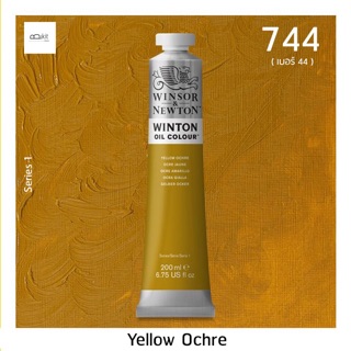 สีน้ำมัน Winsor and Newton 200 ml ( เบอร์ 44 ) สี 744 Yellow Orche