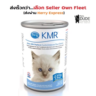 PetAg KMR Liquid Kitten 11 oz Milk Replacer เค เอ็ม อาร์ ลิควิด อาหารแทนนมสำหรับสัตว์ ชนิดน้ำ 11 oz (325 ml)