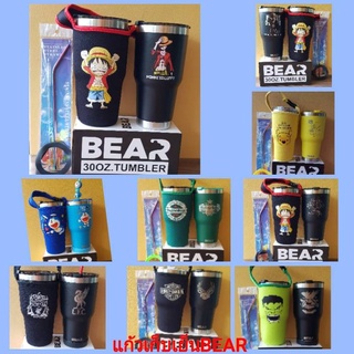 แก้วเก็บความเย็นความร้อนBEARลายเลเซอร์ขอบเงินขนาด30ozมาพร้อมอุปกรณ์ครบชุดสินค้าตามรูป