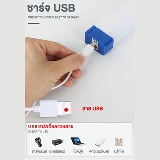หลอดไฟLEDไร้สาย ไฟฉุกเฉิน3โหมดพกพา90W/60W/30Wหลอดไฟ ติดกำแพง หลอดไฟแขวน ชาร์จUSB LED Rechargeable Emergency