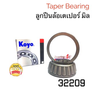 KOYO 32209 ลูกปืนล้อหลัง TFR KOYO (32209JR KOYO) ISUZU อีซูซุ TFR ทีเอฟอาร์ มังกร ปี 1990-1997