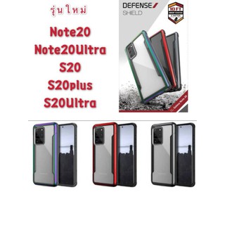 แท้ 💯%X-Doria Defense Shield for Sumsung Note20 Note20Ultra S20 S20PLUS S20ULTRA