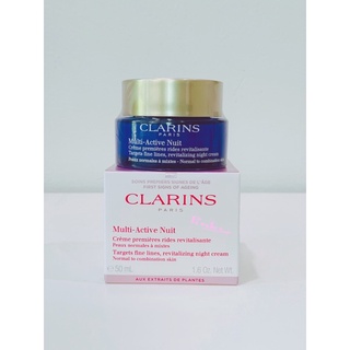 ไนท์ครีม ยกกระชับ ลดริ้วรอย Clarins Multi-Active Nuit / Night Cream / 50 ml ( ผิวผสม - ผิวมัน )