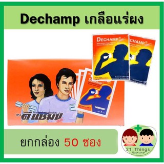 Dechamp เกลือแร่ผง รสส้ม 50ซอง ดีแชมป์ เกลือแร่ ผงเกลือแร่