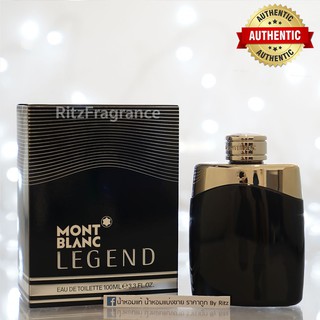 [น้ำหอมแบ่งขาย] Montblanc : Legend Eau de Toilette