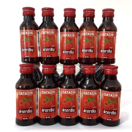 DATASIN ฝาแดงแท้ 100%น้ำหวานเข้มข้น ปริมาณ 60 ml.( 10 ขวด)