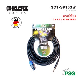 KLOTZ  CABLE  SC1-SP10SW  CABLES   SPEAKERS  10 METERS Made in Germany