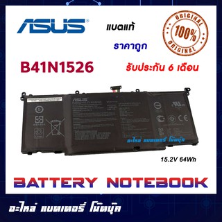 Asus รุ่น B41N1526 แบตแท้ ROG Strix GL502 GL502VT-1A GL502VT ORIGINAL