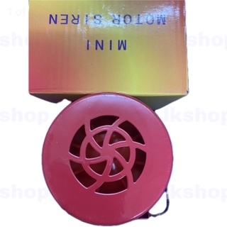 MINI MOTOR SIREN รุ่น MS-190 ไฟ220VAC