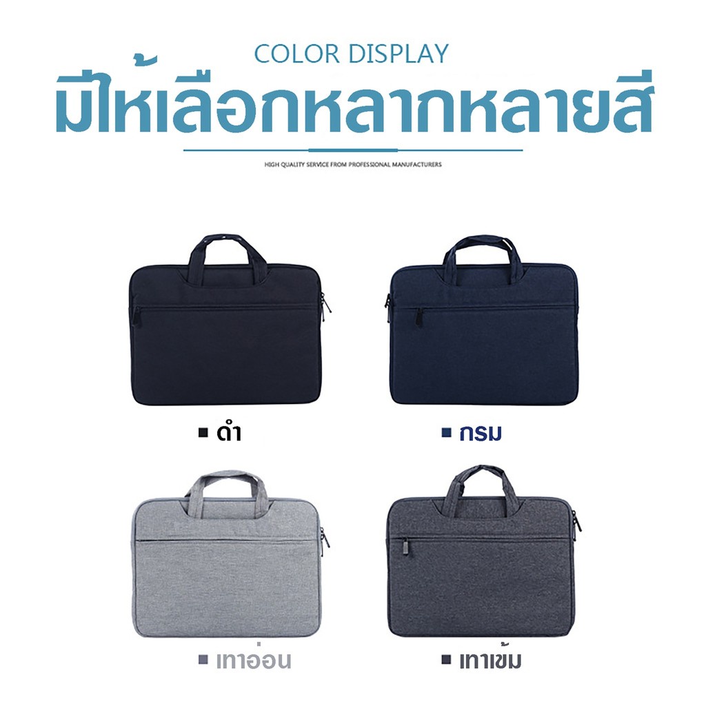 กระเป๋าโน๊ตบุ๊ค N-1 laptop bag ซองโน๊ตบุ๊ค กันน้ำ กันกระแทก กันรอยขีดข่วน / COCO-PHONE