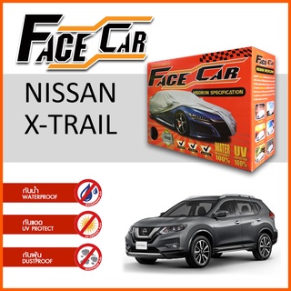 ผ้าคลุมรถ NISSAN X-TRAIL ตรงรุ่น กล่อง FACE CAR ผ้า HISORON อย่างดีหนาพิเศษ ป้องกันแดด ป้องกันฝน ป้องกันฝุ่น