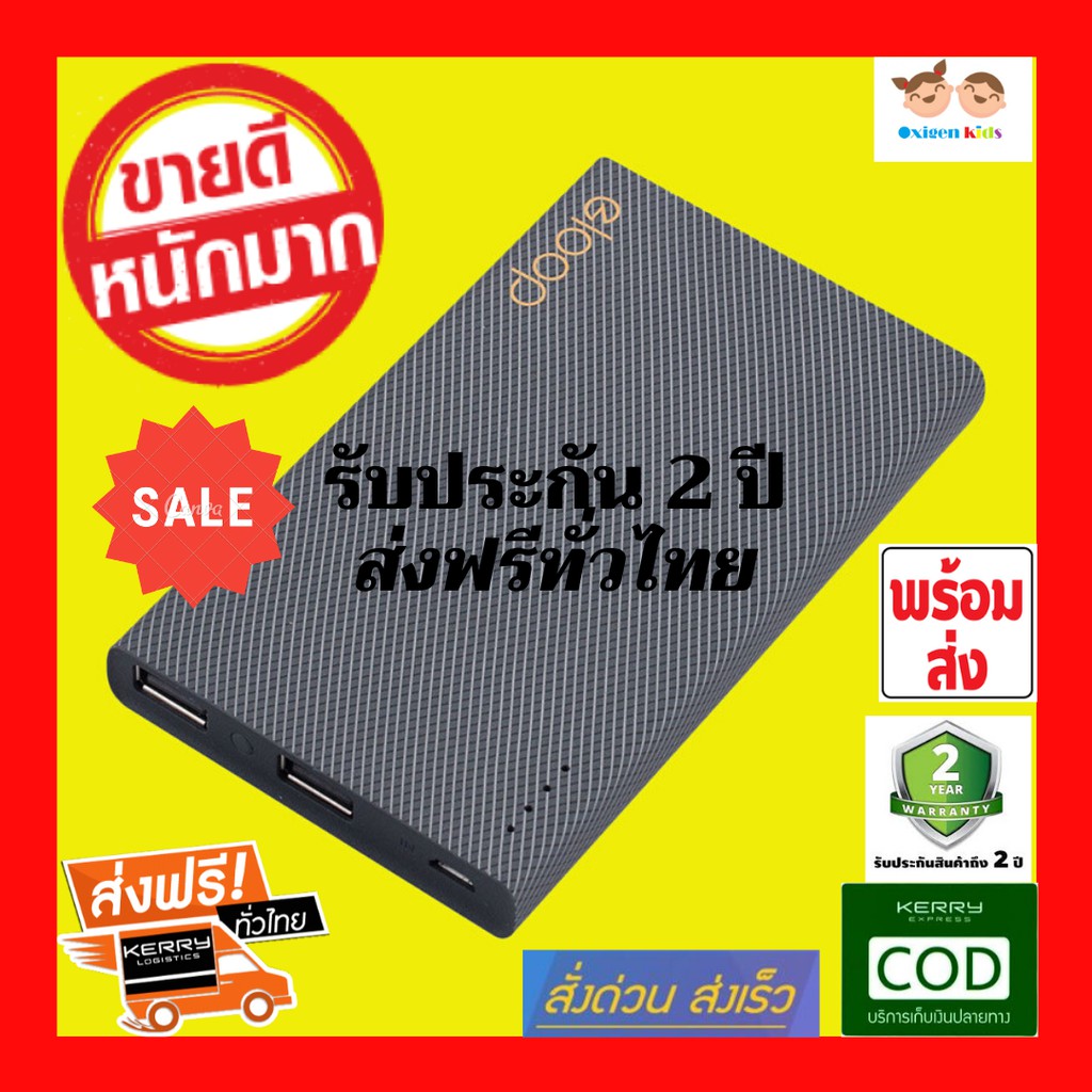 แบตสำรอง Eloop E12 11000mAh Power Bank ของแท้ 100% ฟรีซองกำมะหยี่+สายชาร์จ พา ว เวอร์ แบงค์ eloop el