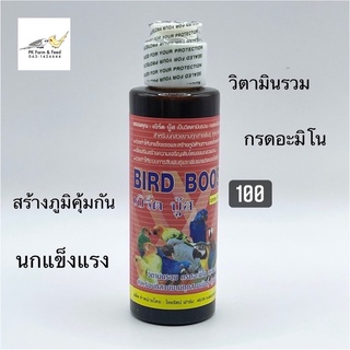 Bird Boost วิตามินรวมและกรดอะมิโน วิตามินนก