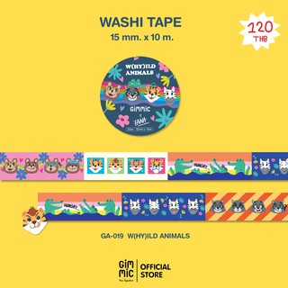 Washi tape เทปวาชิ ลายW(hy)ild Animals (Gimmic x Tana.design) 15mm. x 10m.