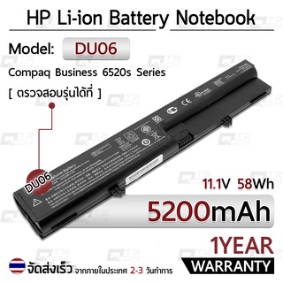 รับประกัน 1 ปี - แบตเตอรี่ โน้ตบุ๊ค HP 5200mAh 540 541 6520 6520s 6530s 6531s 6535s Compaq 510 511 516 515 516 HSTNN-D