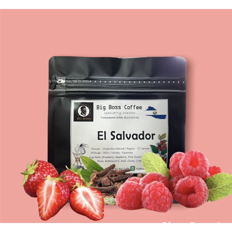 กาแฟคั่ว​ El​ salvador​