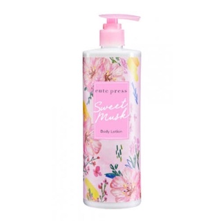 Cute Press Sweet Muks Body Lotion คิวท์เพรส สวีท มัสค์ บอดี้ โลชั่น