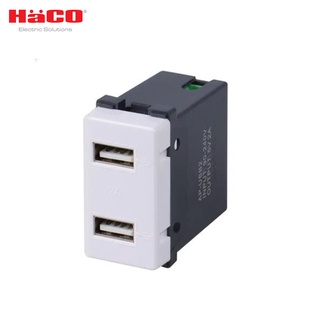 HACO เต้ารับ USB 1 ช่อง 2 แอมแปร์ สีขาว รุ่น AP-USB2