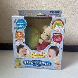 ของเล่นผ้า ติดรถเข็น เด็กเล็ก หมีพู tomy