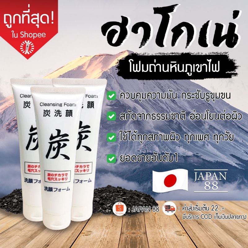 JTC JAPAN DUTY FREE, ร้านค้าออนไลน์ | Shopee Thailand