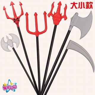 พร็อพคอสเพลย์ Death Sickle Demon Trident Axe ของเล่นฮาโลวีน สําหรับเด็ก