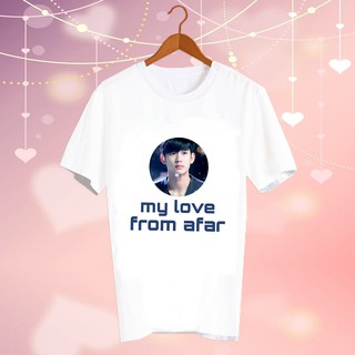 เสื้อยืดสีขาว สั่งทำ เสื้อดารา Fanmade เสื้อแฟนเมด เสื้อแฟนคลับ CBC135 my love from afar Kim Soo Hyun KDRAMA