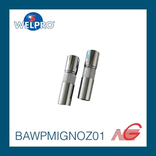 อุปกรณ์ WELPRO CONICAL NOZZLE MIG 250Y 2ชิ้น/ชุด BAWPMIGNOZ01