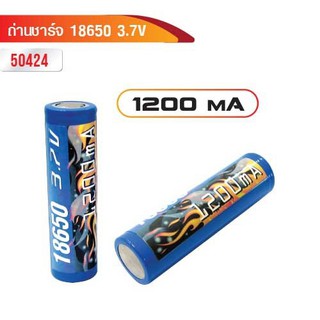 ถ่านชาร์จ 18650 3.7V