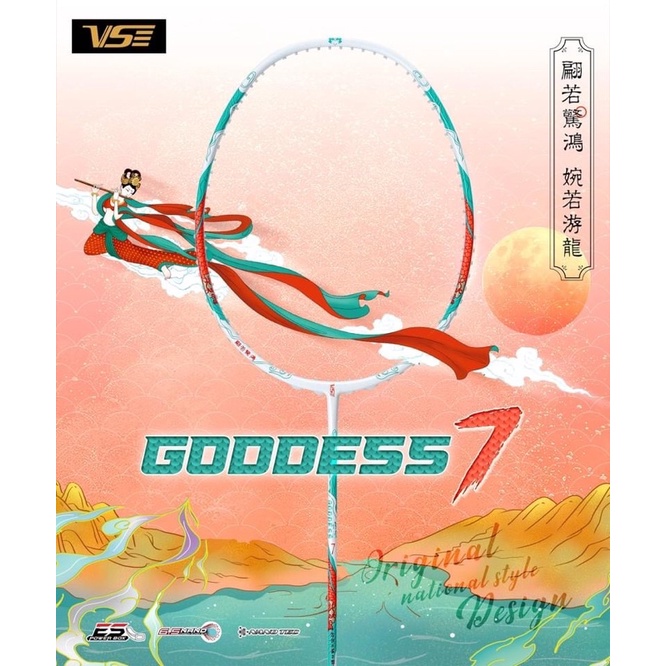 vs goddess7 (venson)