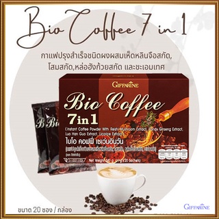 กาแฟปรุงสำเร็จชนิดผงชนิดผงกิฟฟารีนไบโอคอฟฟี่7อิน1/จำนวน1กล่อง(บรรจุ20ซอง)รหัส31213💦hyvä