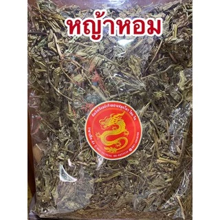 หญ้าหอม หญ้ามังกร 龙香叶เหล่งเฮียเช่า Ling Xiang Cao เล้งเฮียเช่าและหญ้าหอมผง(หญ้ามังกรผง) 龙香叶粉(เล้งเฮียเช่าผง)