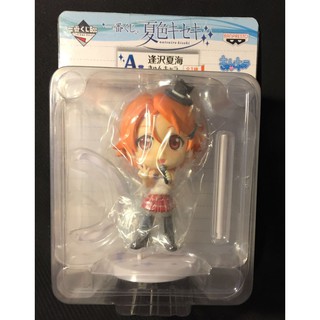 Figure Form Ichiban Kuji  PrizeA [ Natsuiro Kiseki ]  KyunChara Natsumi Aizawa