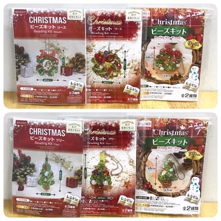 พวงกุญแจลูกปัด DIY ลาย CHRITMAS WREATH / CHRISTMAS TREE